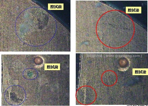 使用橡皮擦嘗試對(duì)污染物質(zhì)進(jìn)行處理，發(fā)現(xiàn)這些污染物可以被橡皮擦清除，而且污染物清除后，下面還露出了原有的金層。