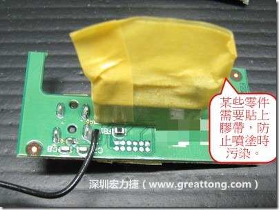 防潮絕緣抗腐蝕漆－電路板表氣被覆/涂布(Conformal coating)。也可以使用不殘膠的貼紙黏貼于一些不可以噴涂到的零件。 