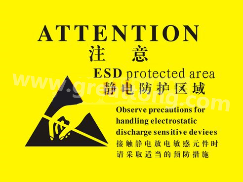 對(duì)于電子產(chǎn)品來(lái)說(shuō)，如果ESD設(shè)計(jì)沒(méi)有設(shè)計(jì)好，常常造成電子電器產(chǎn)品運(yùn)行不穩(wěn)定，甚至損壞。因此我們經(jīng)常在電路板上看到類似的圖片