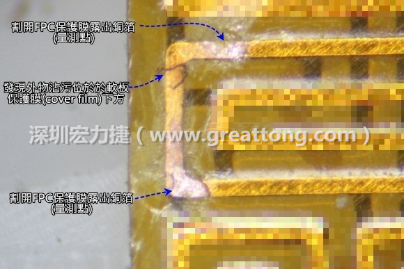 深圳宏力捷分析這種肉眼或顯微鏡也難以察覺到的軟排線路斷裂問題時，通常會采取分段排除法。