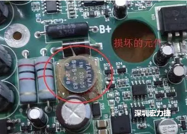 疑似損壞元件？其實(shí)并不是這個(gè)元件損壞