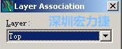 在彈出的Layer Association對話框中選擇輸出的層，如：右邊小圖的Top或Bottom