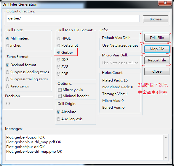 產(chǎn)生Drill File及 Map File 的Gerber 檔案，此會(huì)產(chǎn)生描述此PCB所用到的鉆孔的孔徑尺寸及鉆孔的座標(biāo)資訊。
