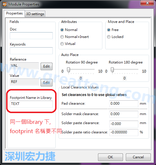 也可以取出active library 中的某一個(gè)footprint 拿來(lái)修改再存回或者重新另存一個(gè)新的footprint， 但這個(gè)新的footprint 要取別的名字， 因?yàn)樵谕粋€(gè)Library檔，每一個(gè)footprint 都有自己唯一命名。
