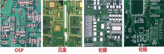 表面工藝分：熱風(fēng)整平，沉金， 化銀， 化錫， OSP 等幾種表面工藝