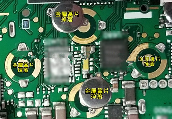 按鍵金屬簧片(metal-dome)可以直接焊接于電路板上嗎？優(yōu)缺點又有哪些？